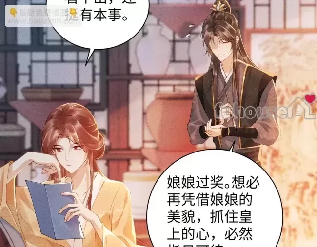第 100 页