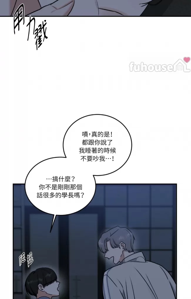 第 73 页