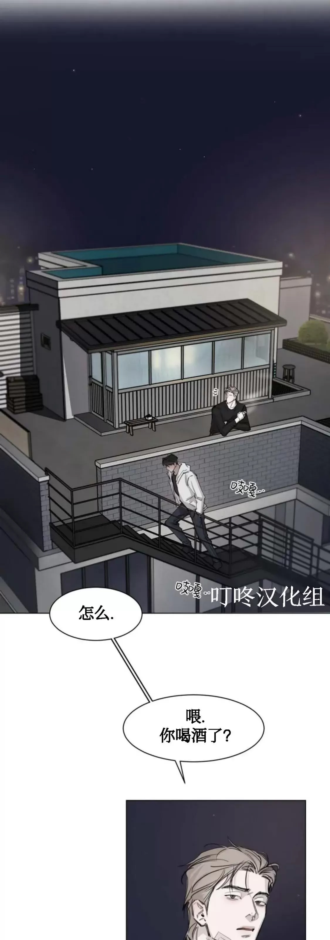 第 35 页