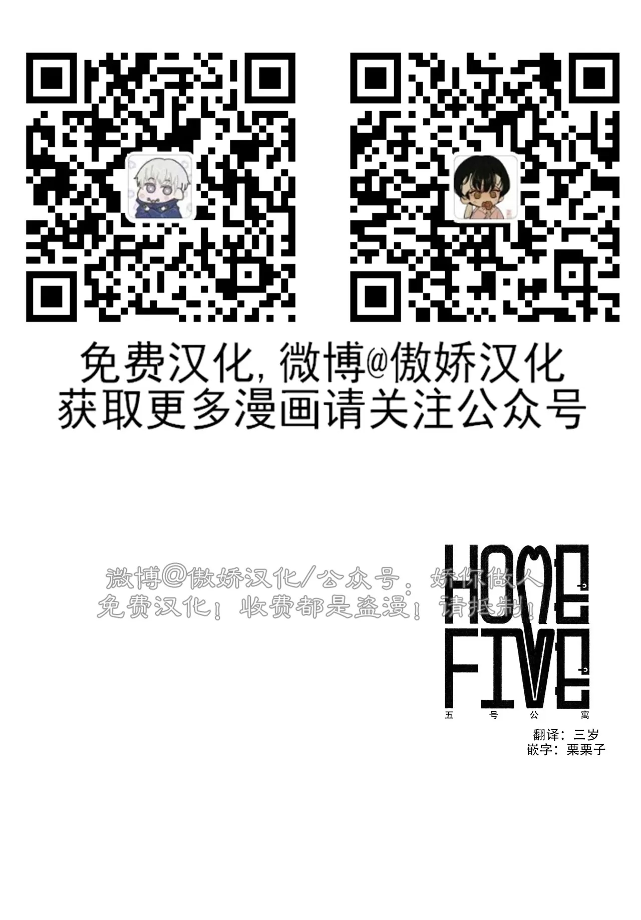 第 82 页