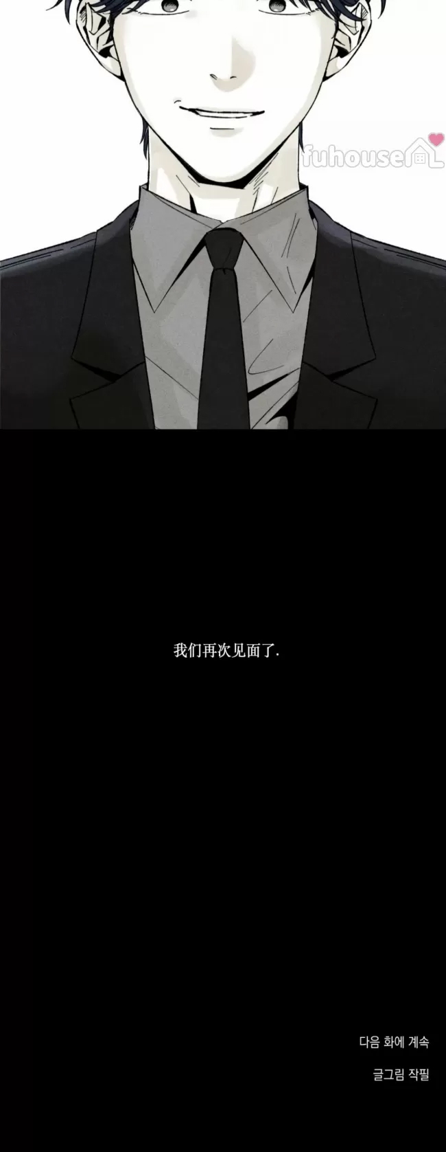 第 58 页