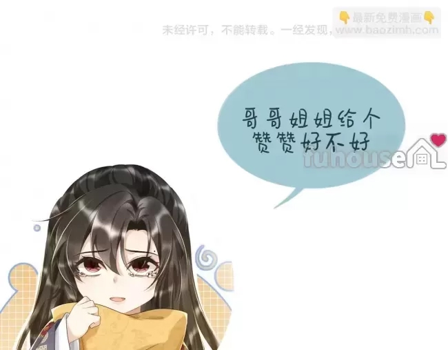 第 131 页