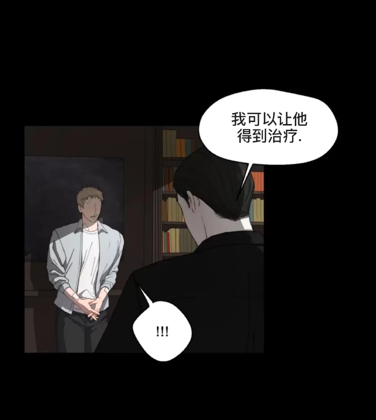 第 38 页