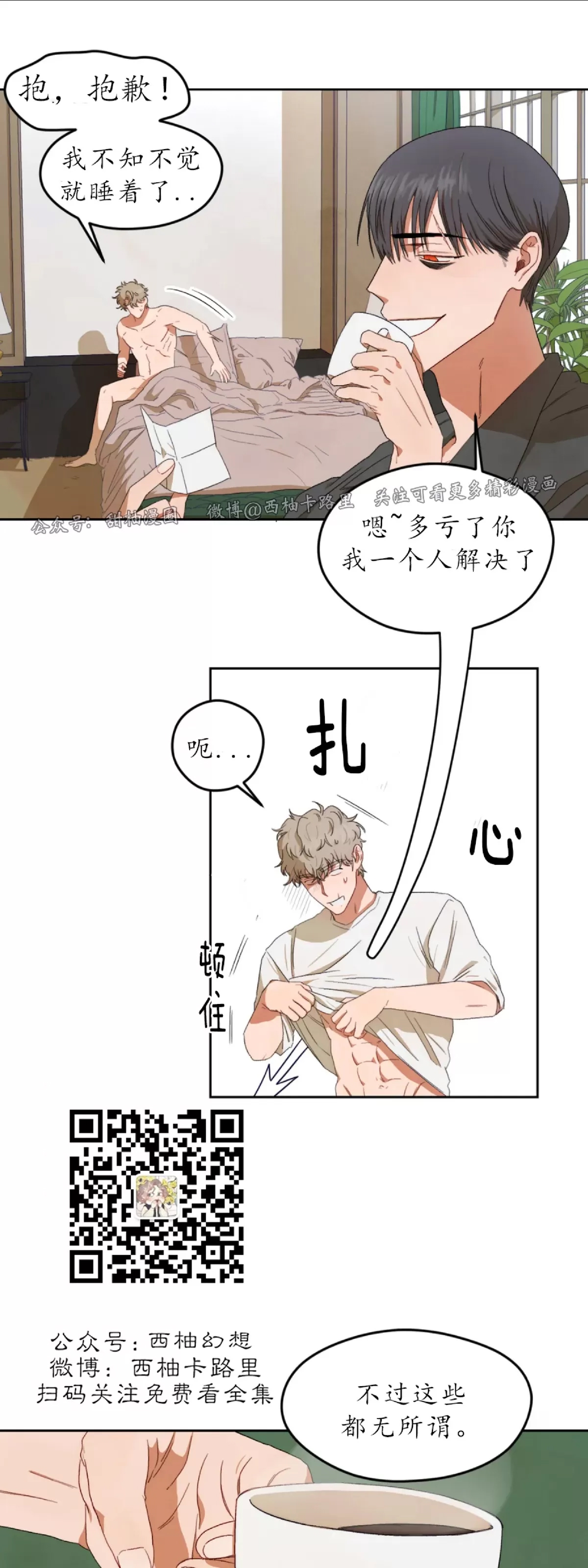 第 48 页