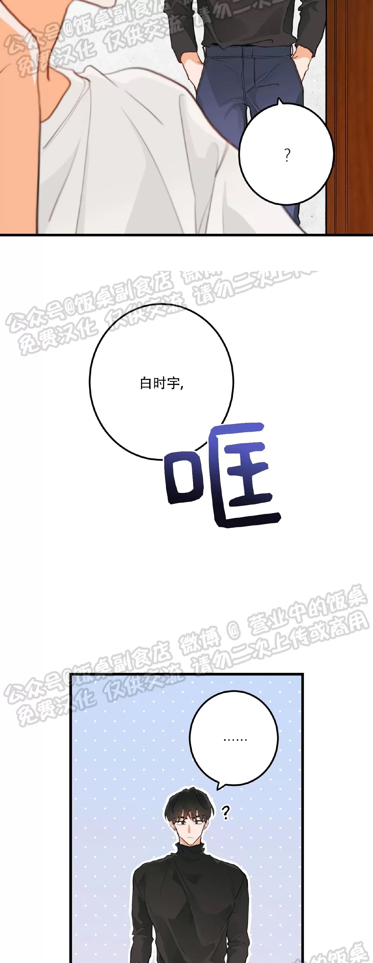 第 44 页