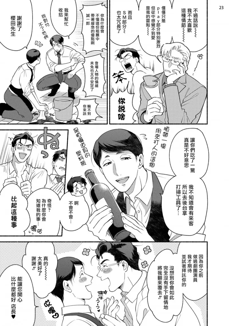 第 79 页