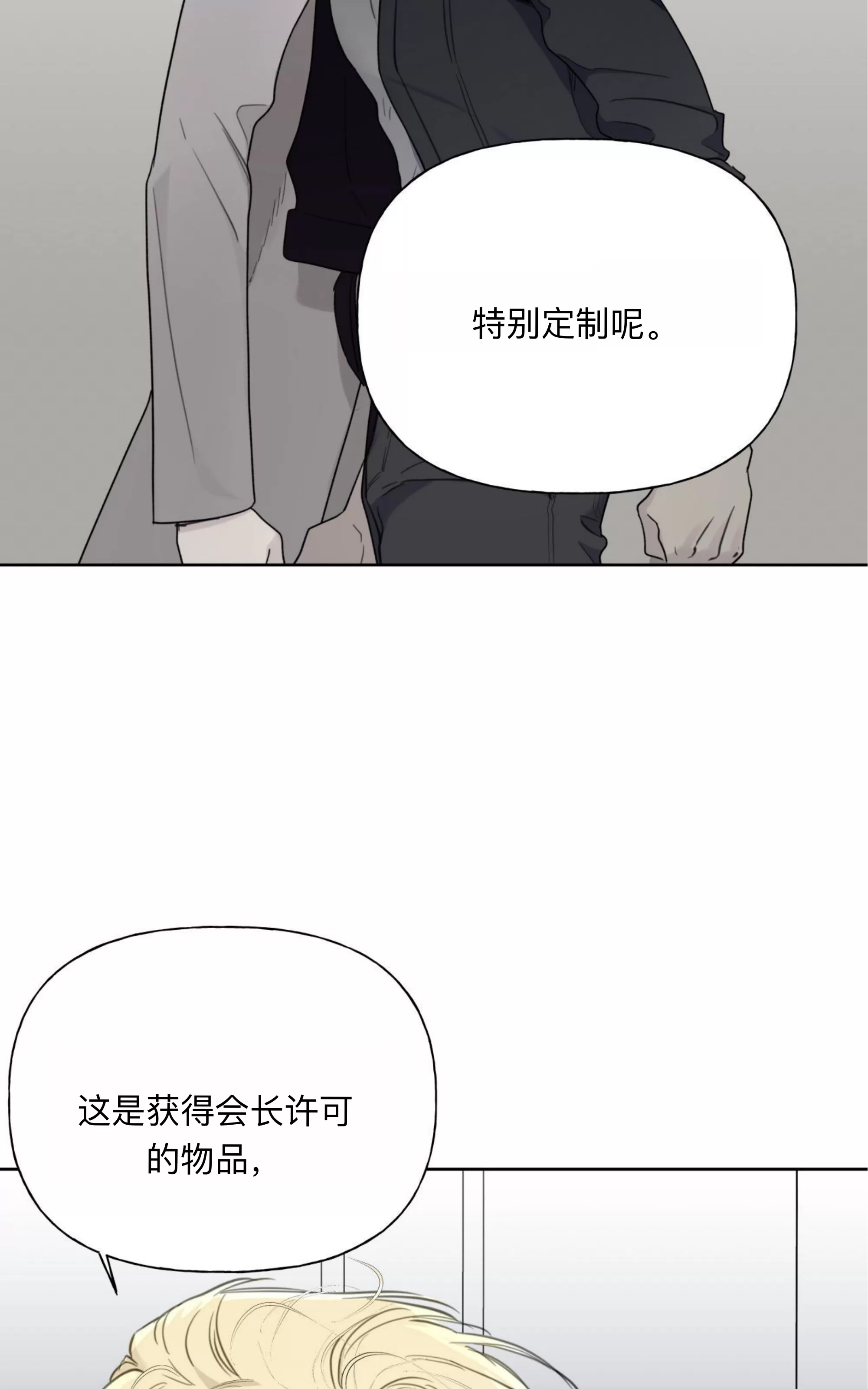第 55 页