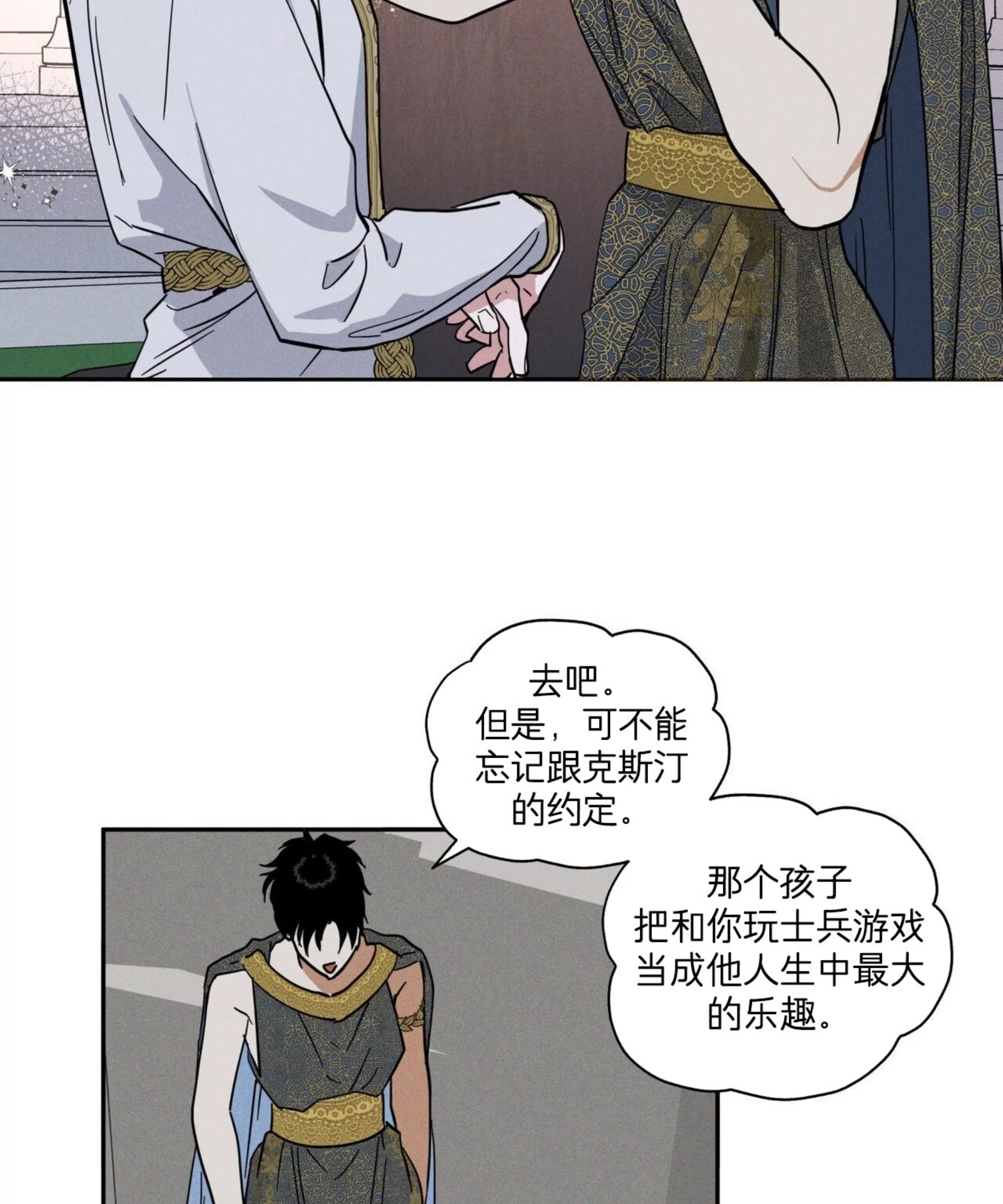 第 100 页