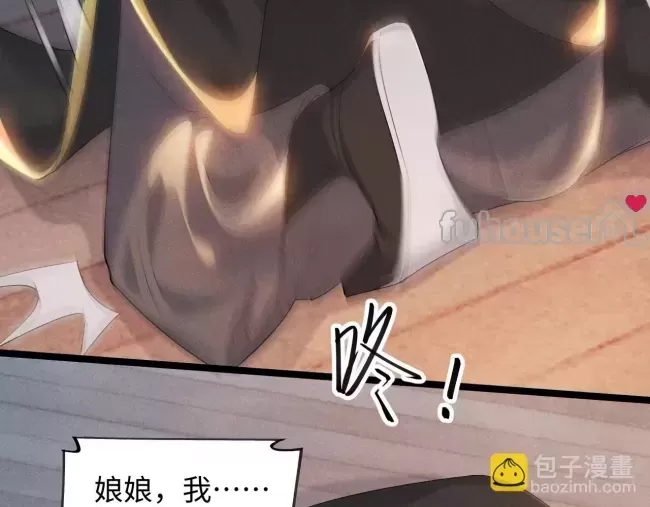 第 87 页