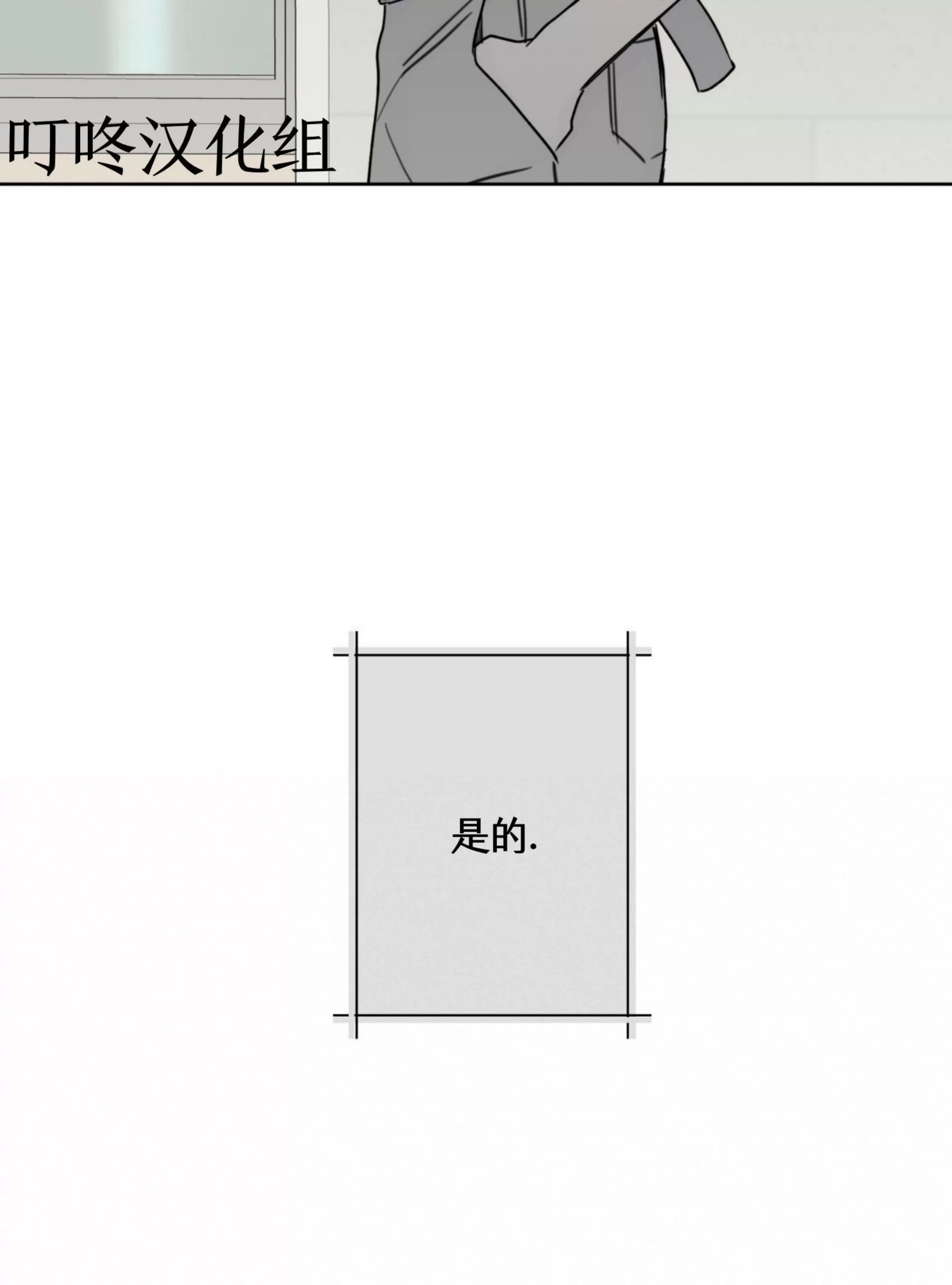 第 74 页