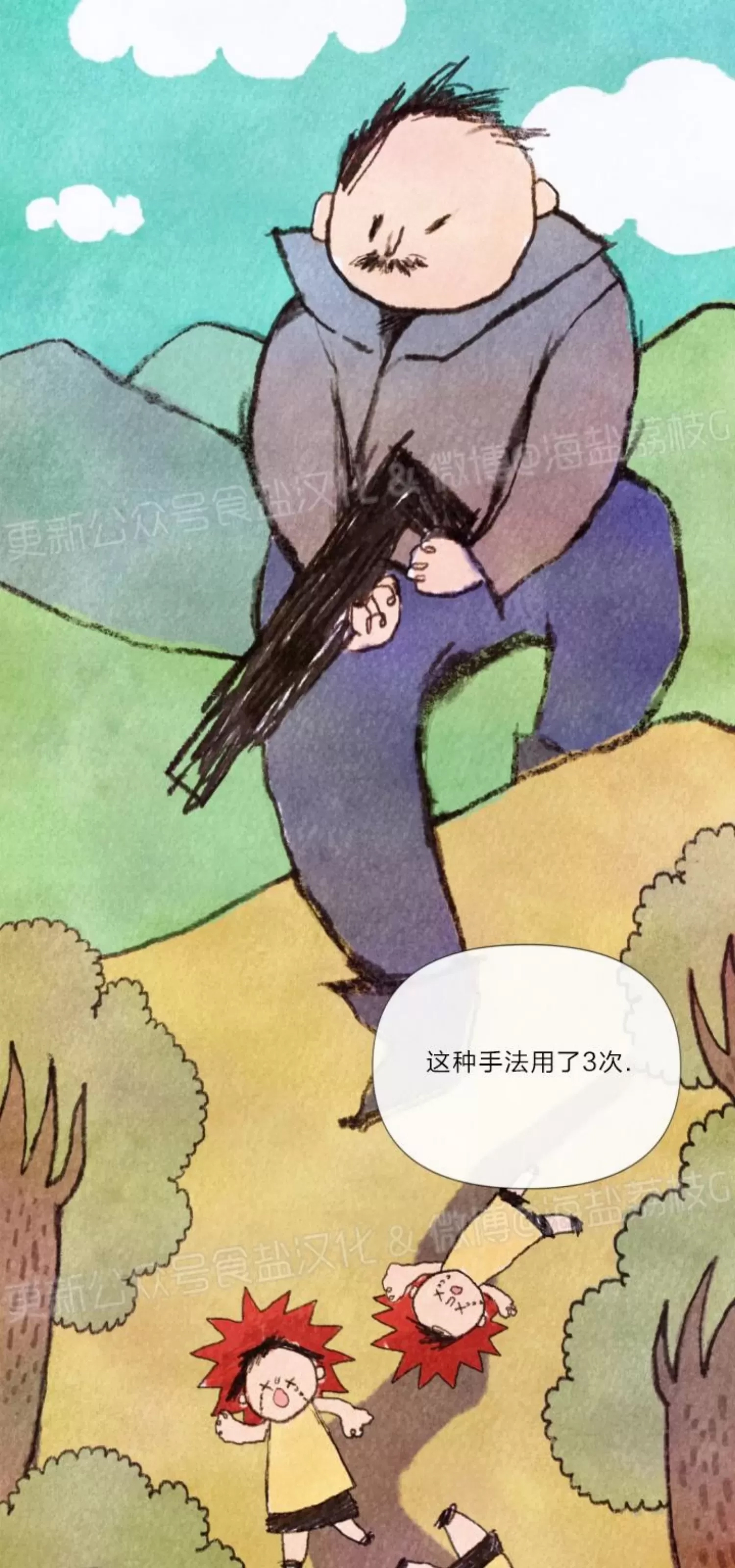 第 30 页
