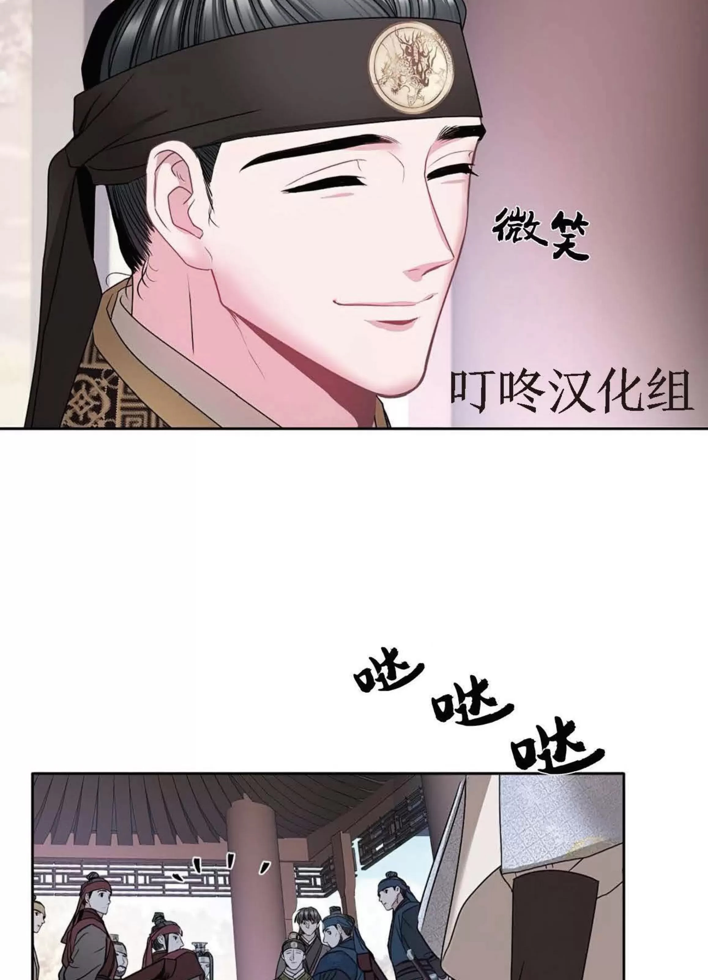 第 68 页