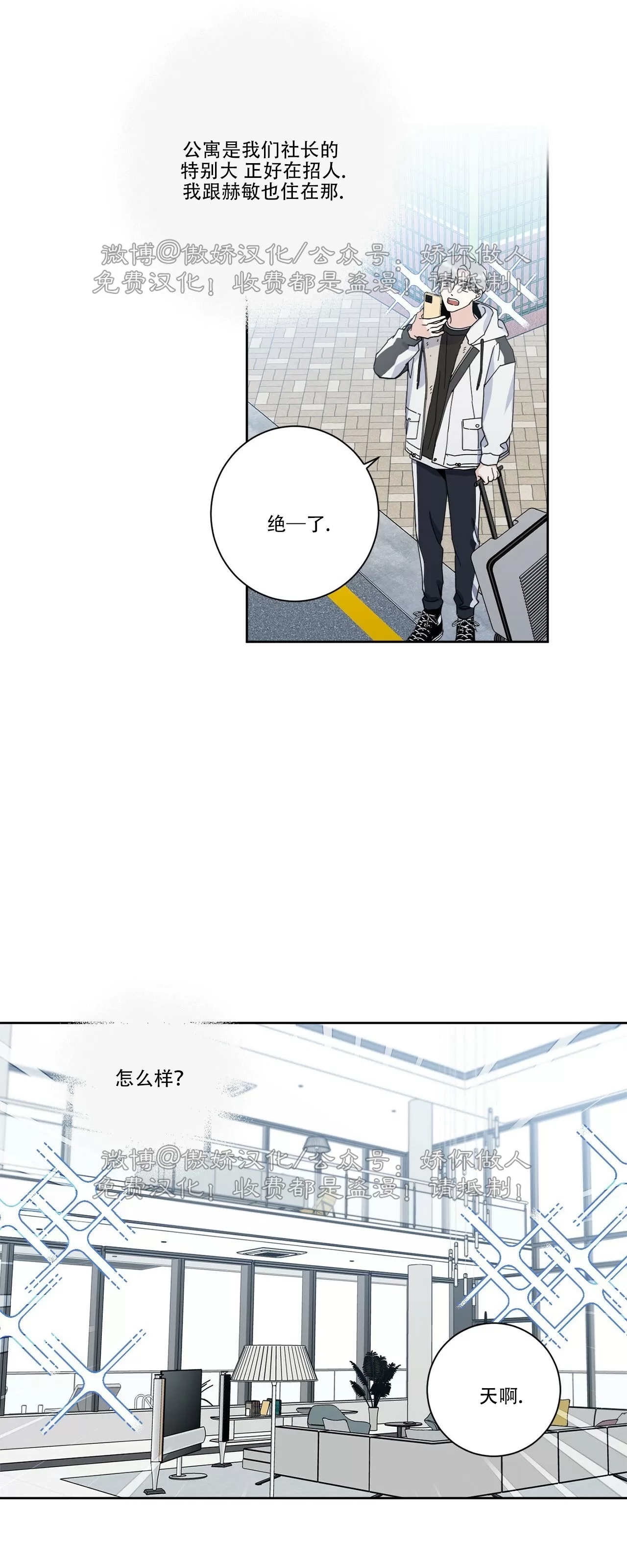 第 66 页
