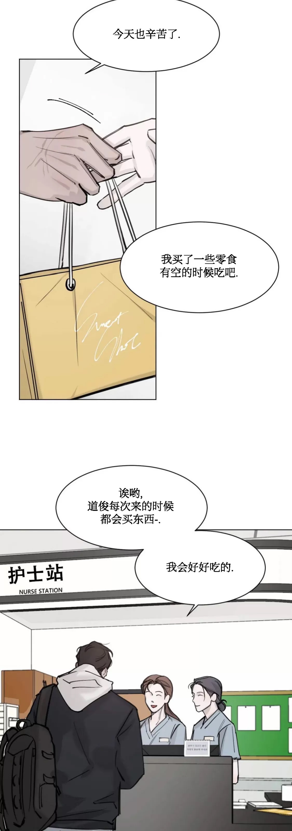 第 38 页