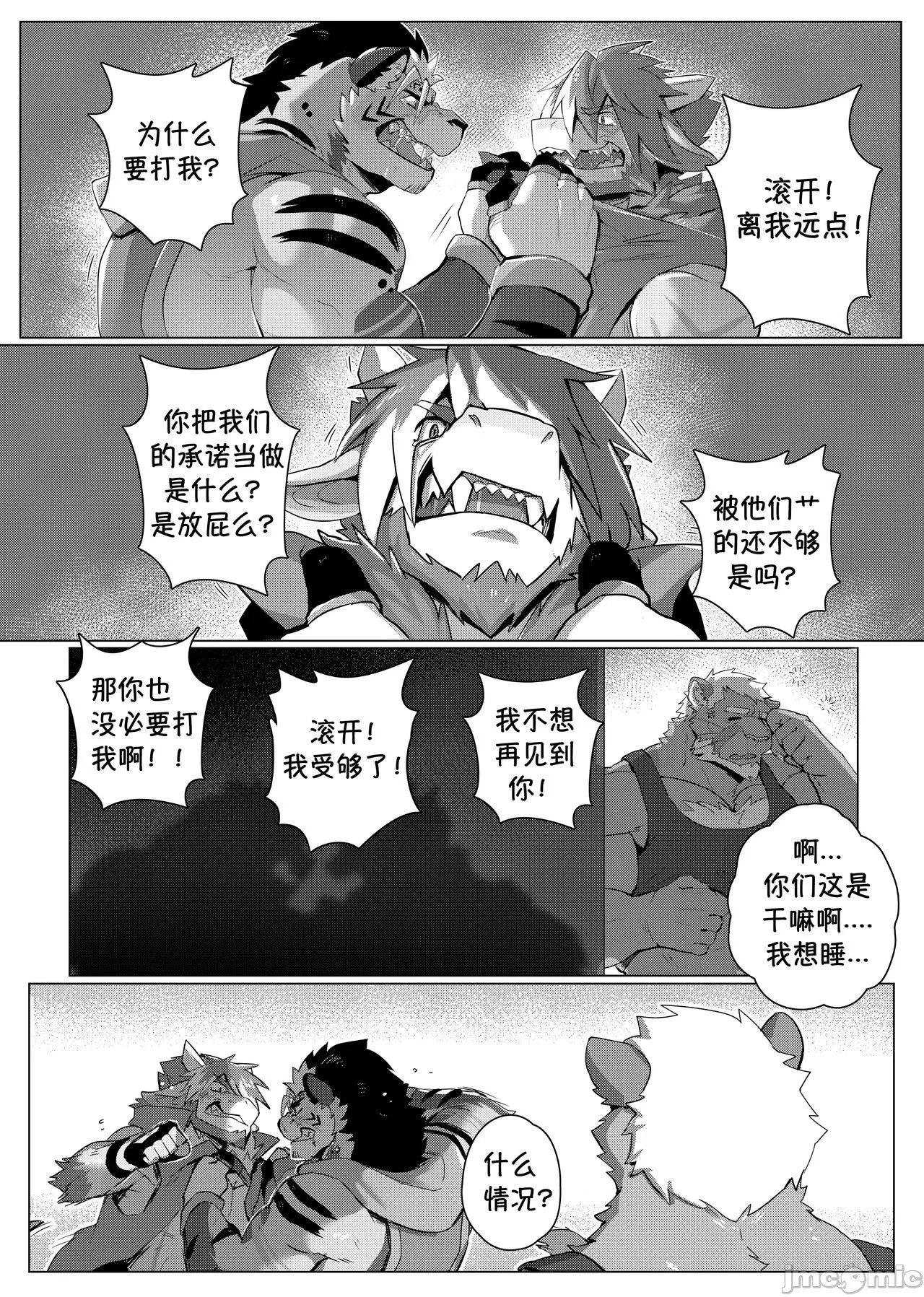 第 26 页