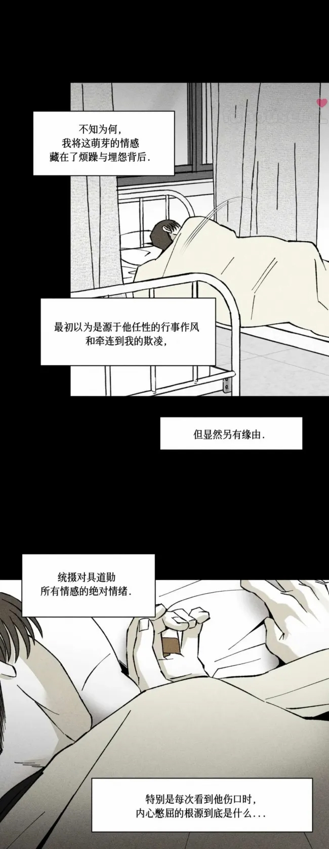 第 38 页