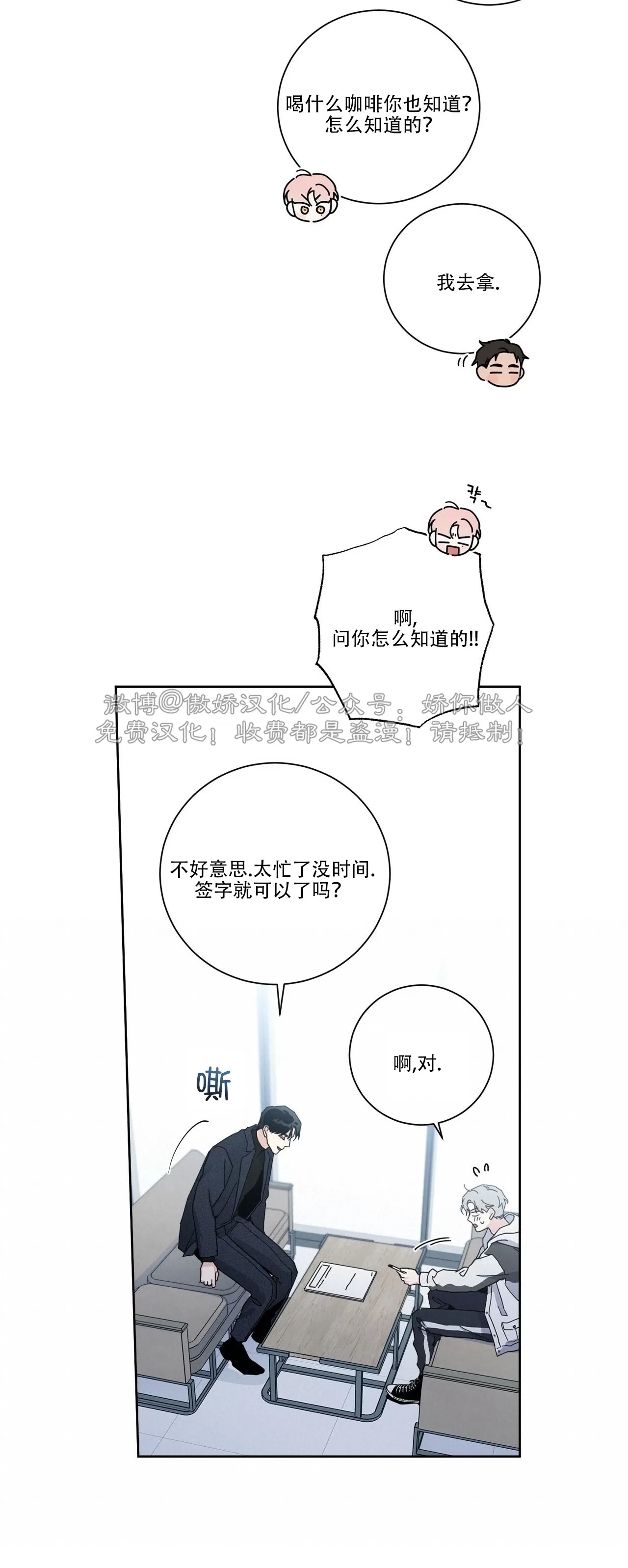 第 78 页