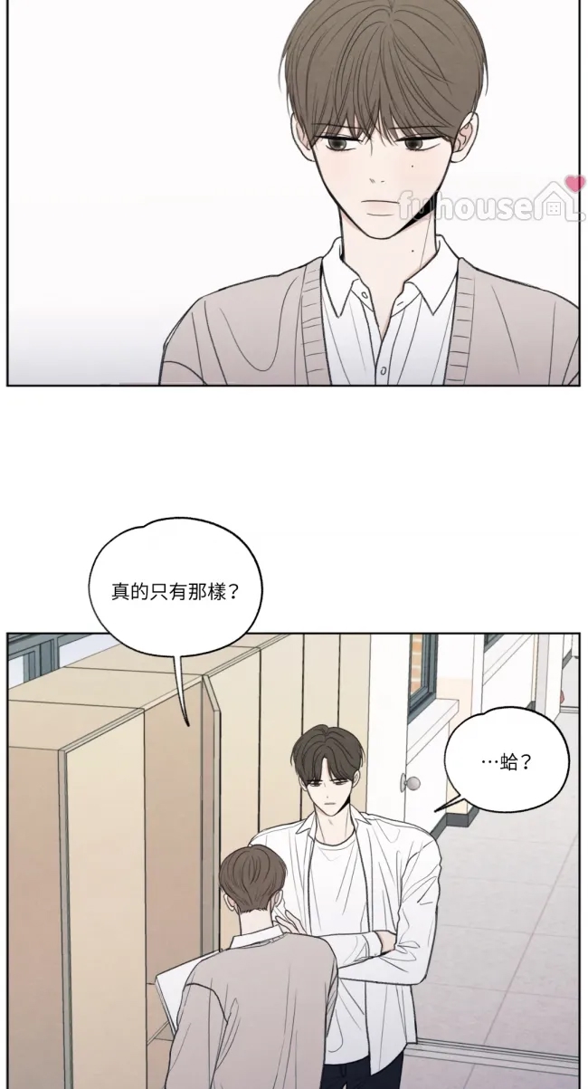 第 71 页