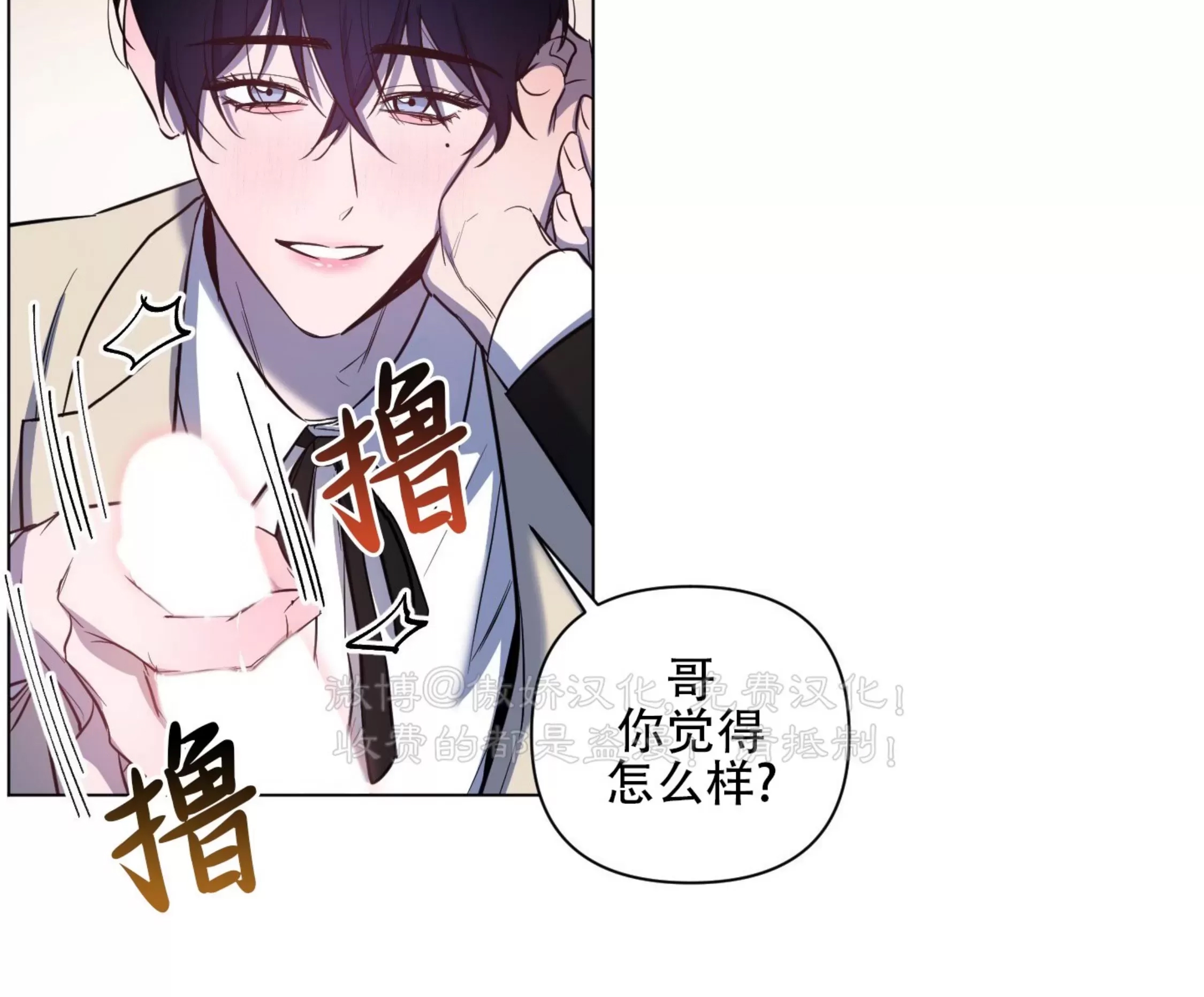 第 53 页