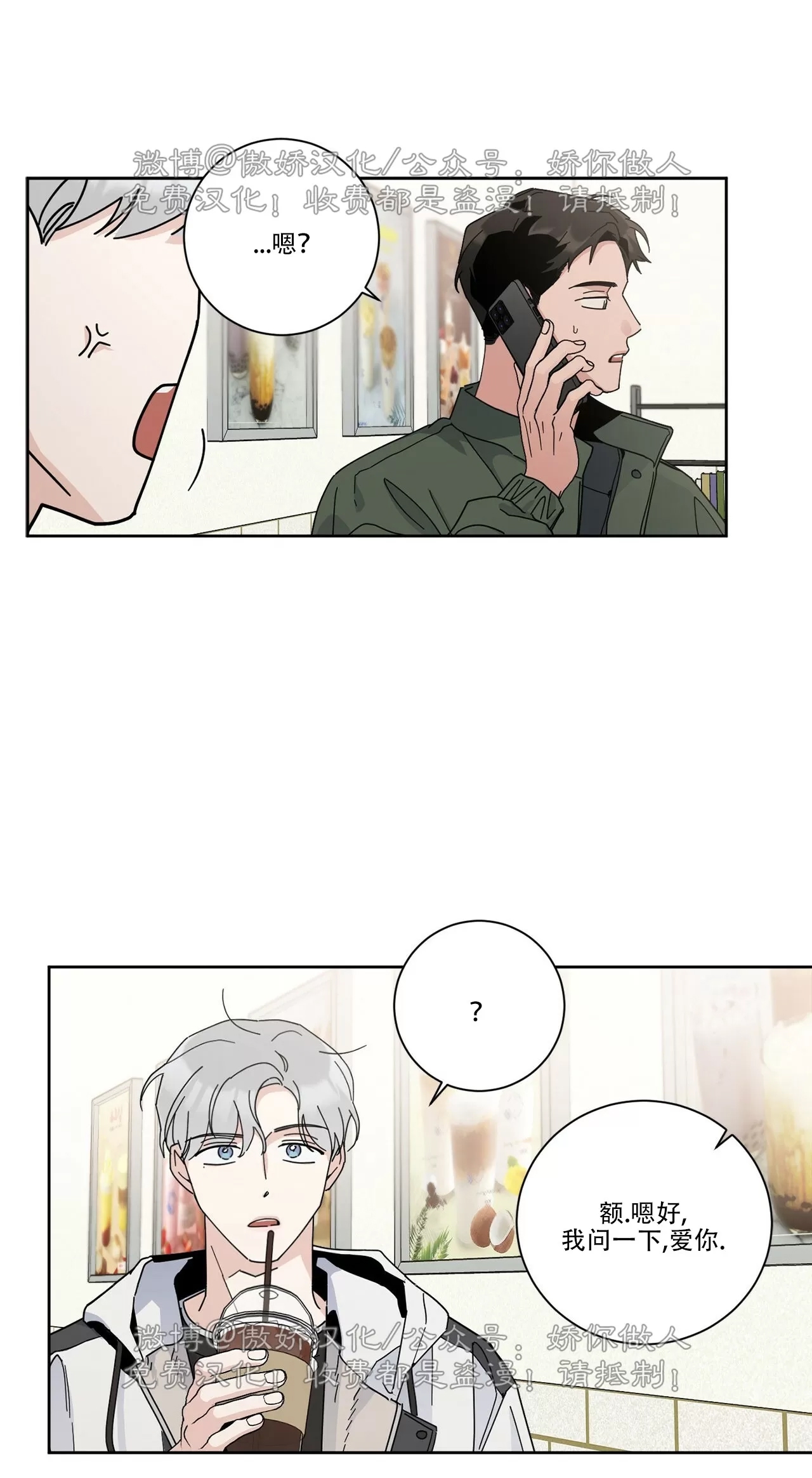 第 61 页