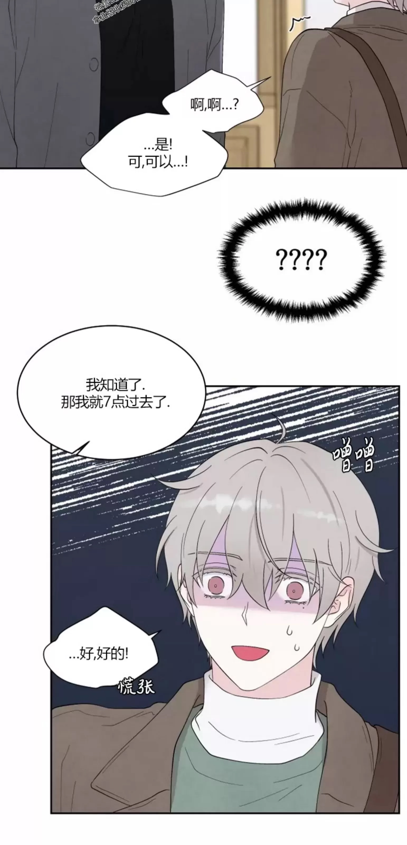 第 64 页