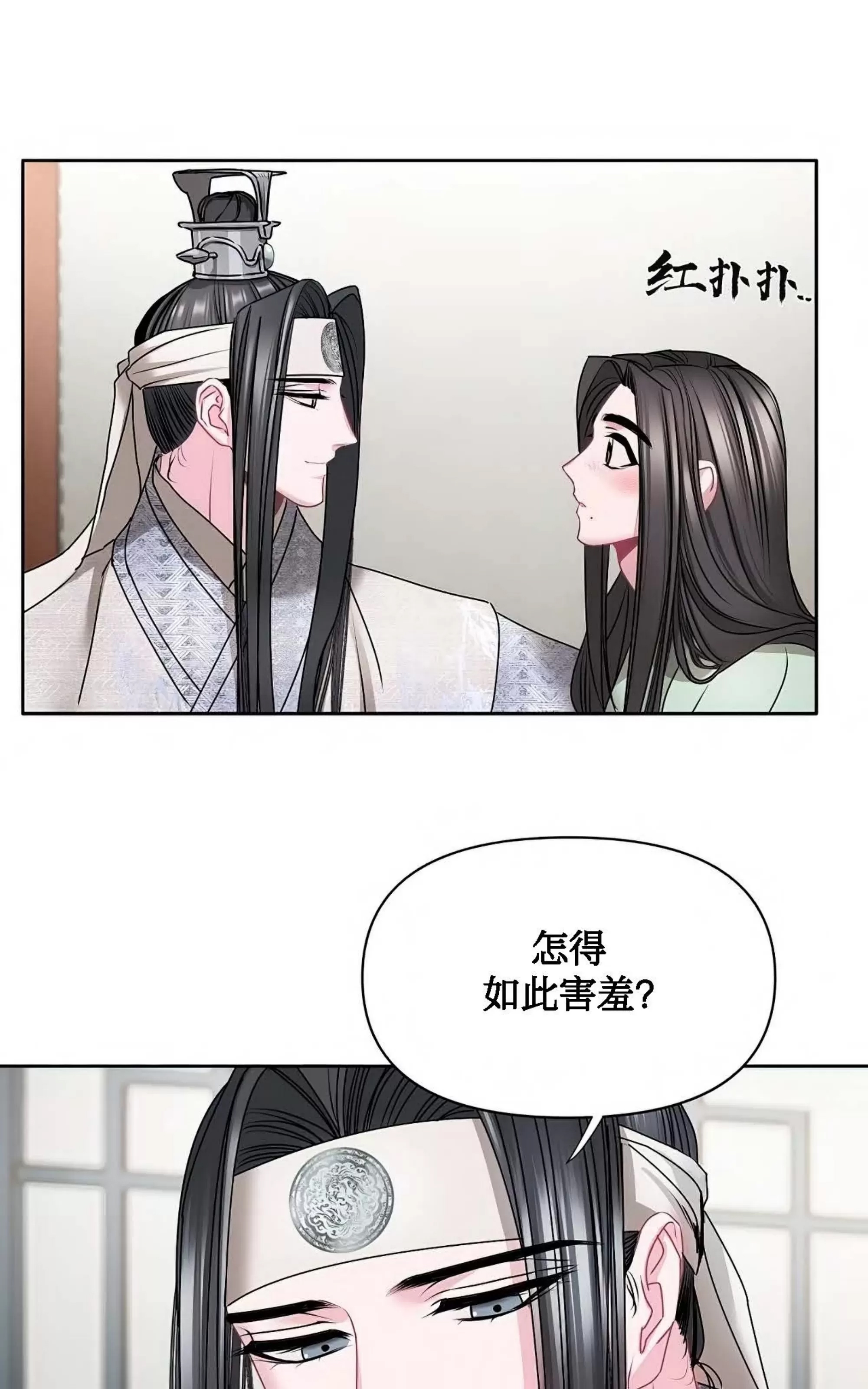 第 44 页