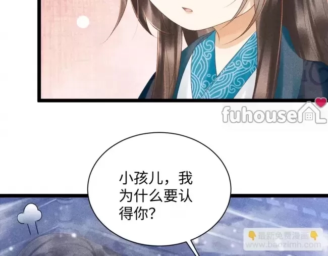 第 84 页