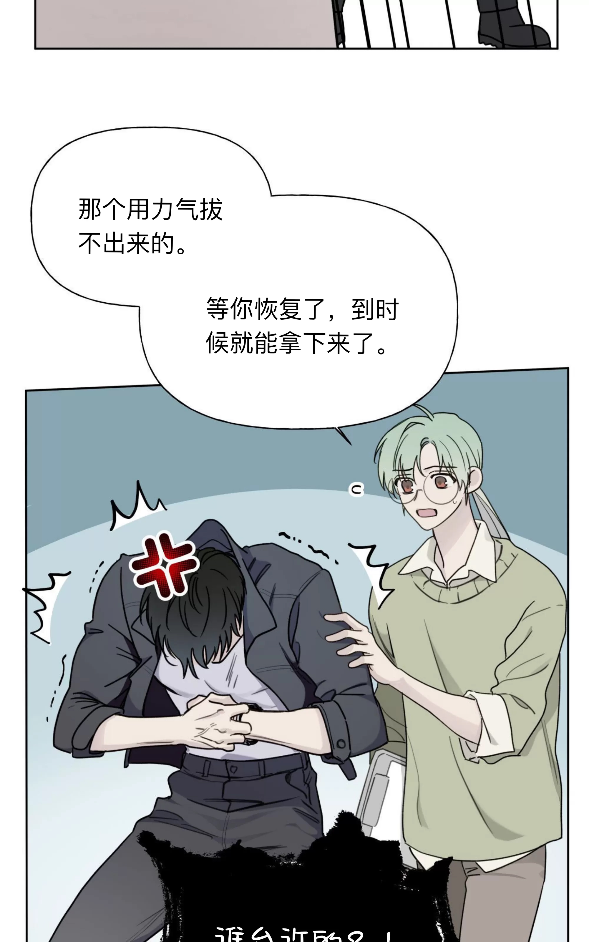 第 40 页
