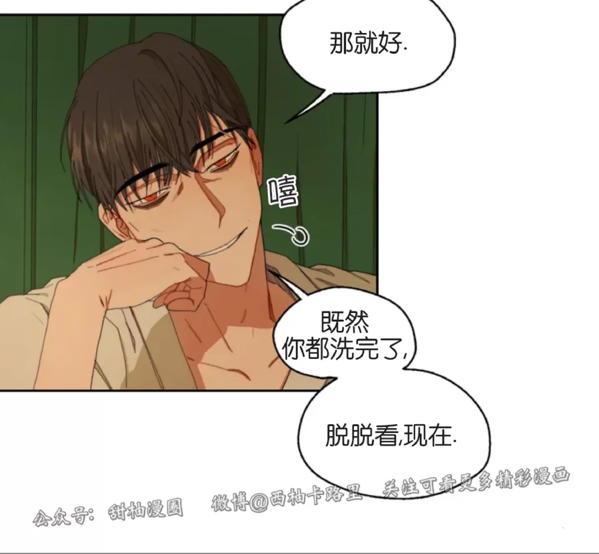 第 68 页