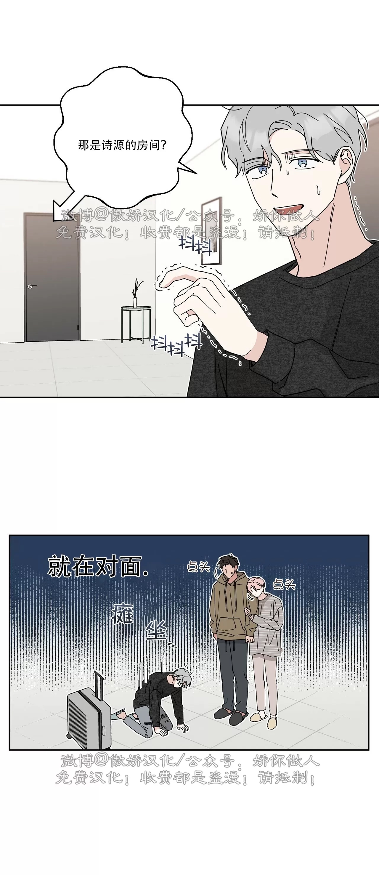 第 52 页