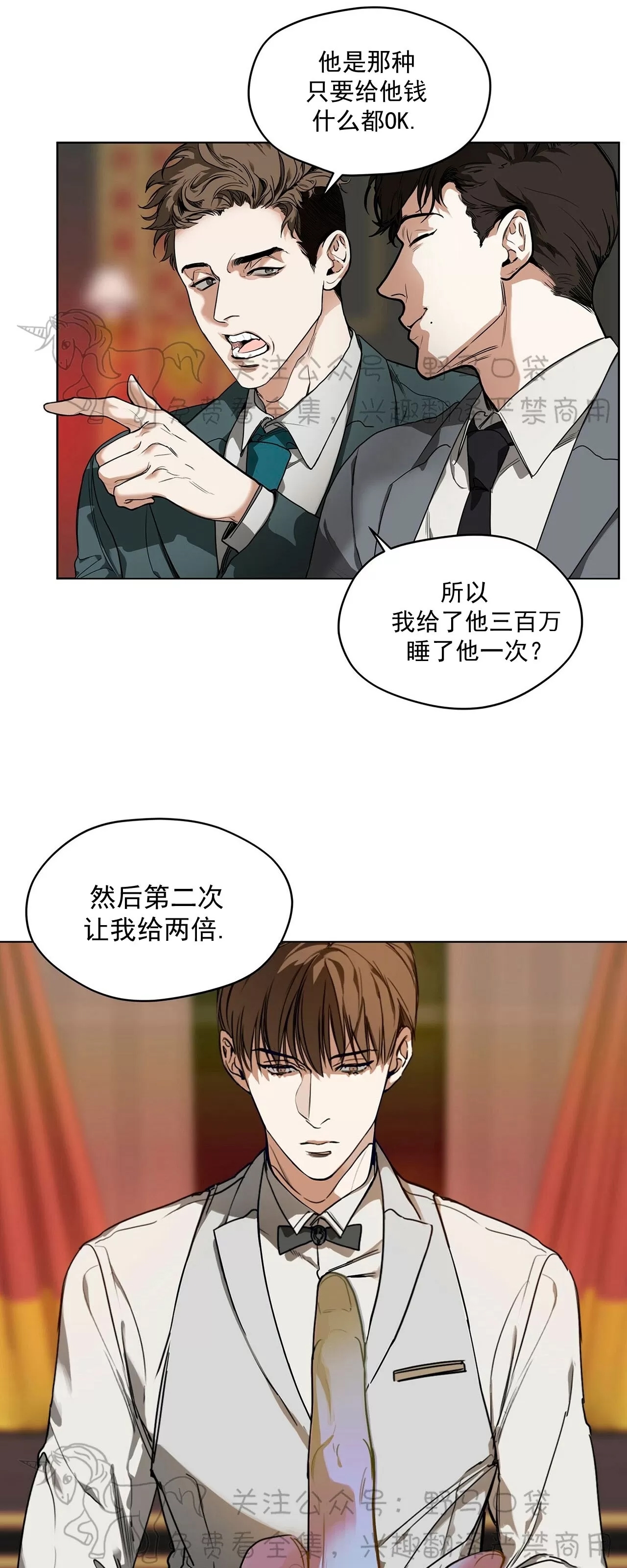 第 37 页