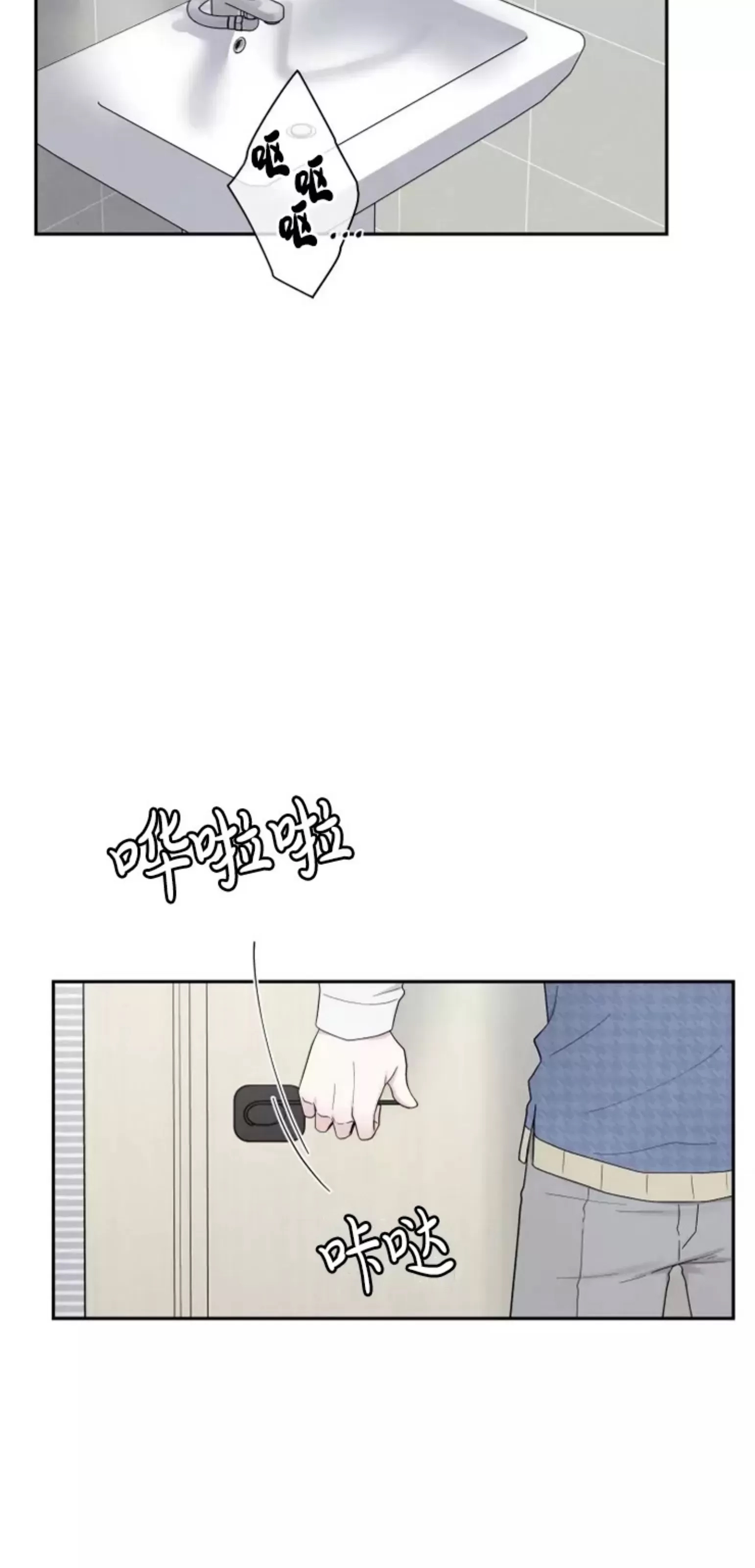 第 69 页