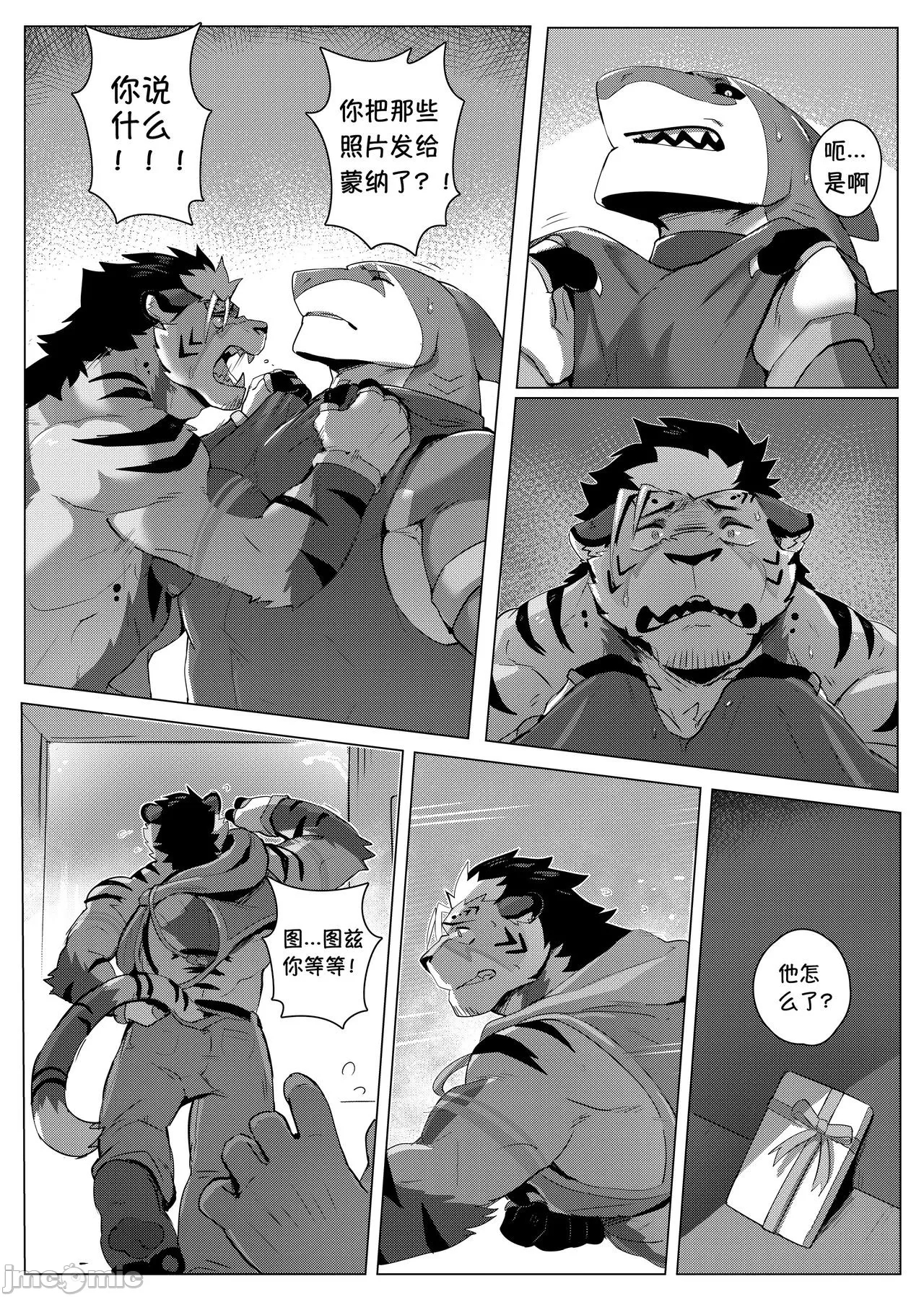第 21 页