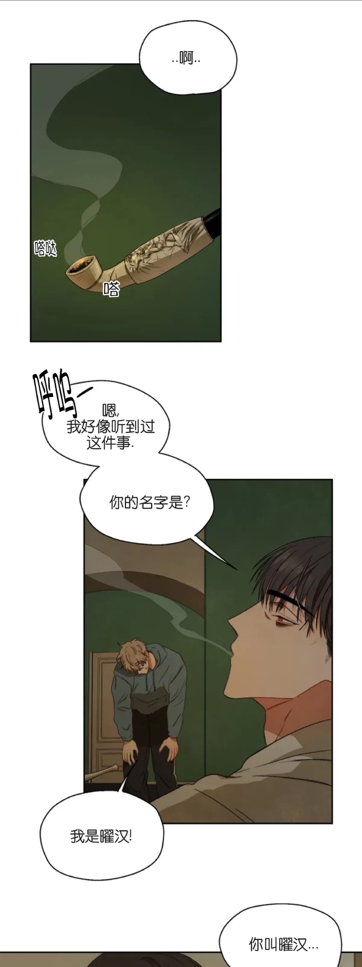 第 59 页