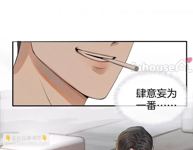 第 79 页
