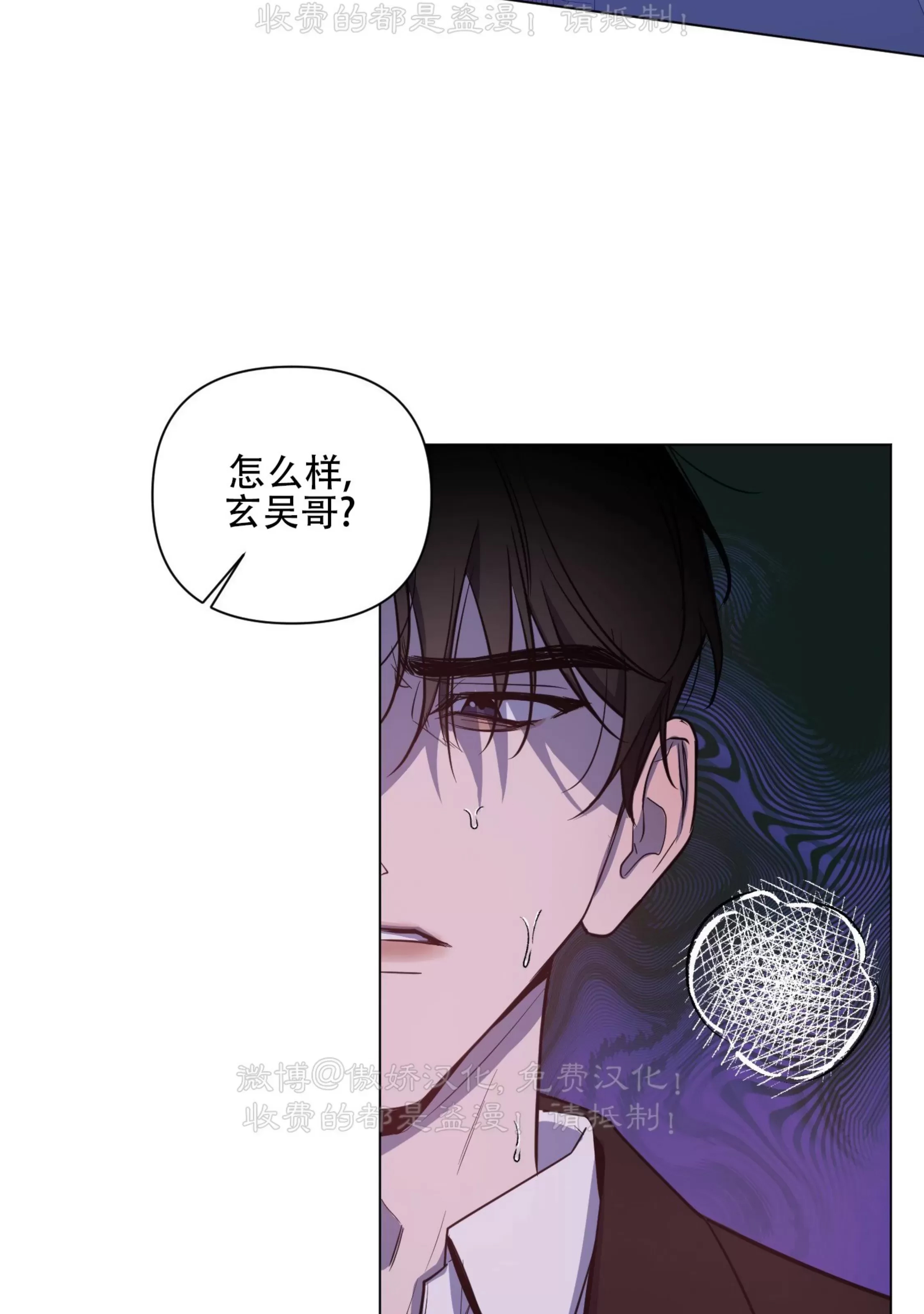第 73 页