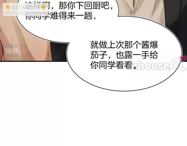 第 64 页