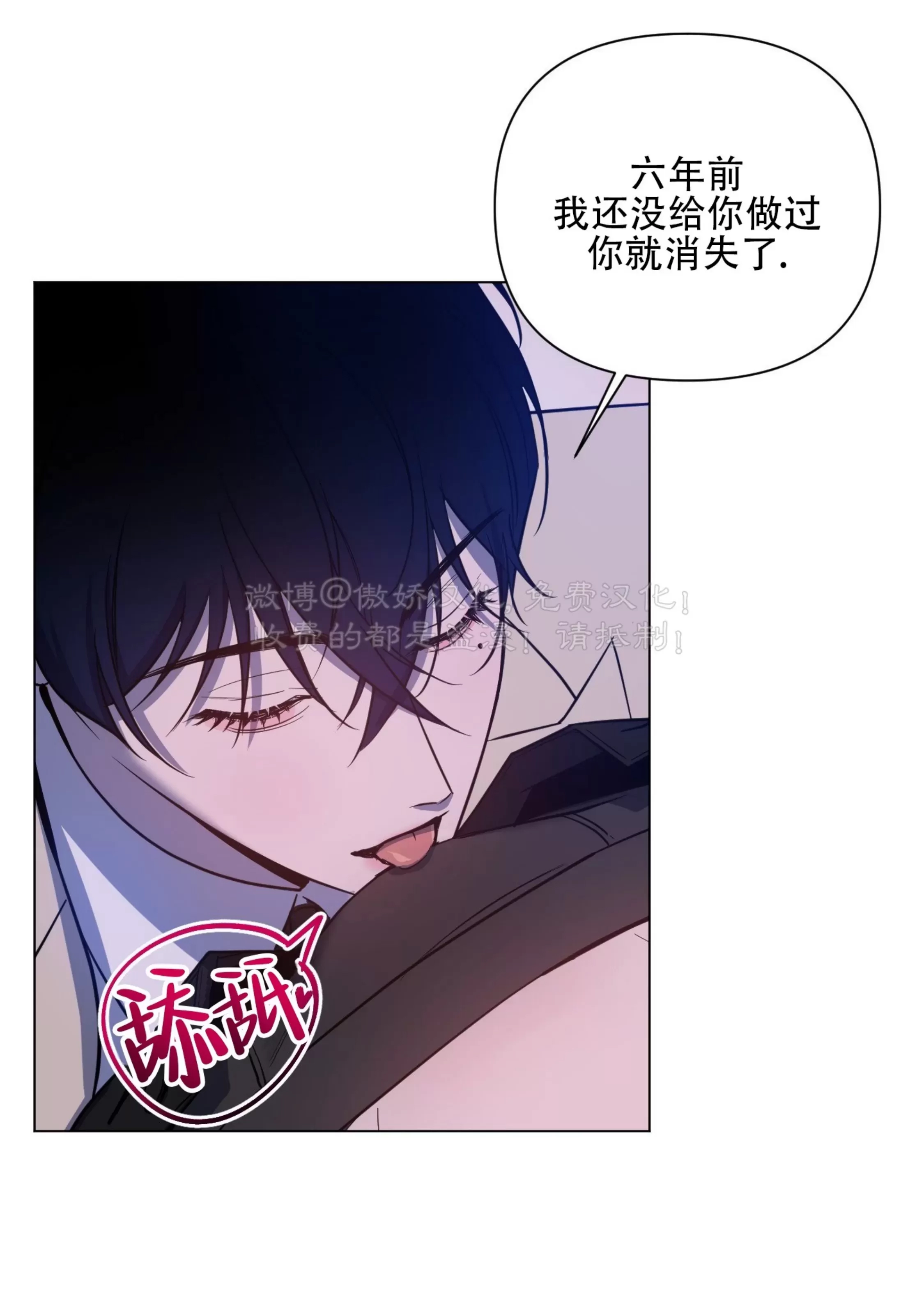 第 30 页