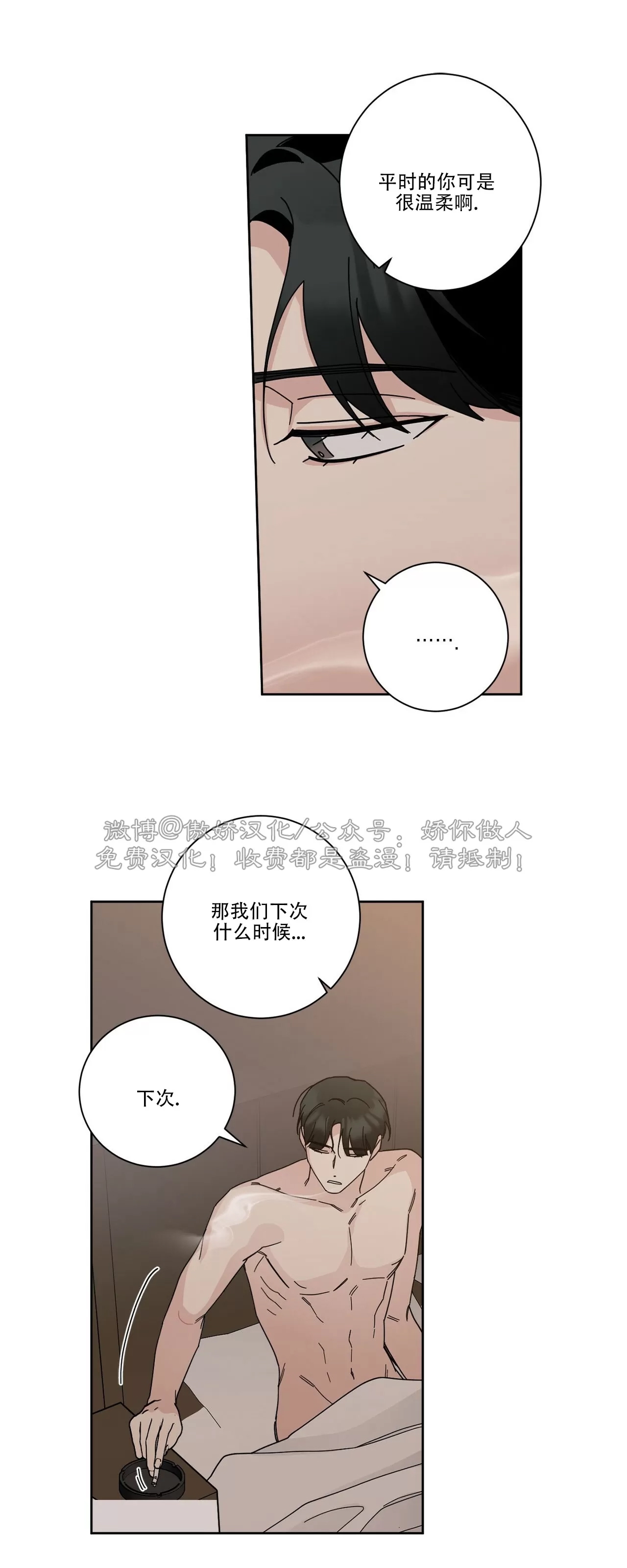 第 79 页