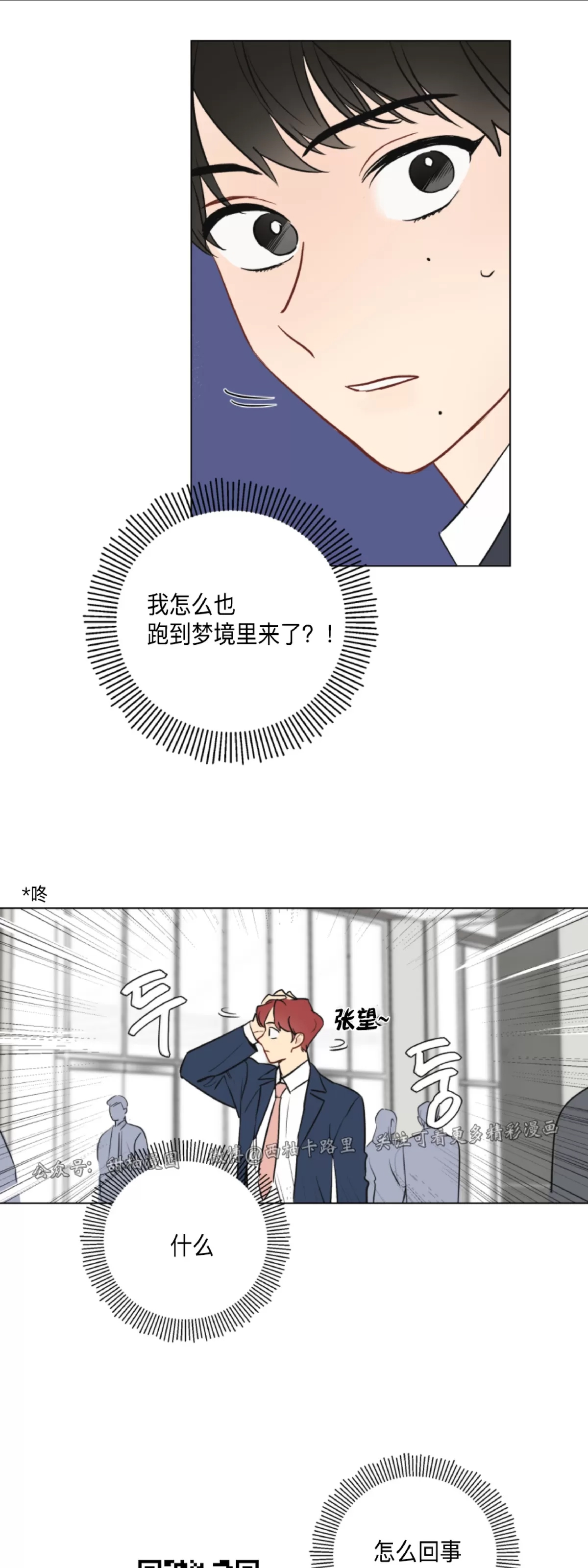 第 34 页