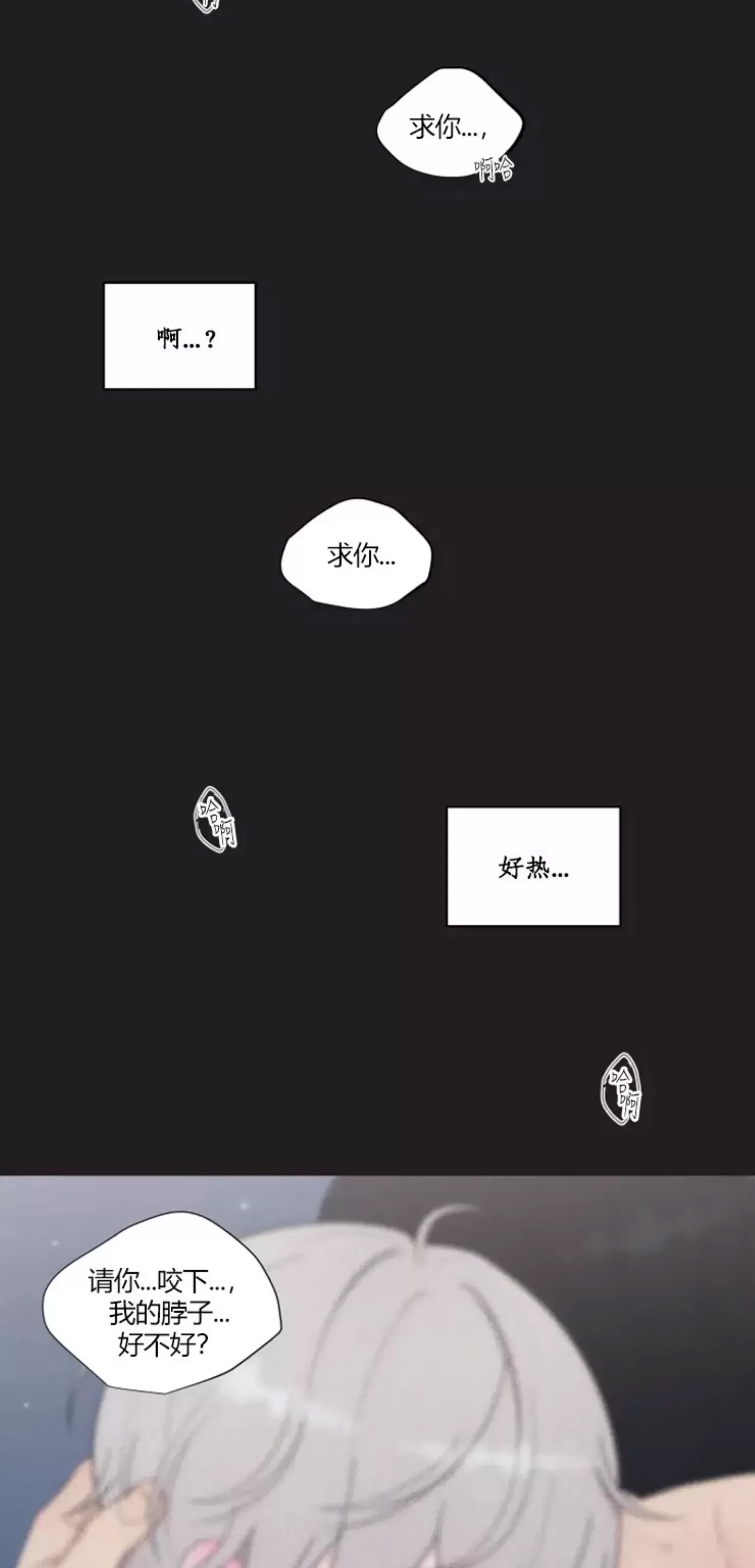 第 76 页