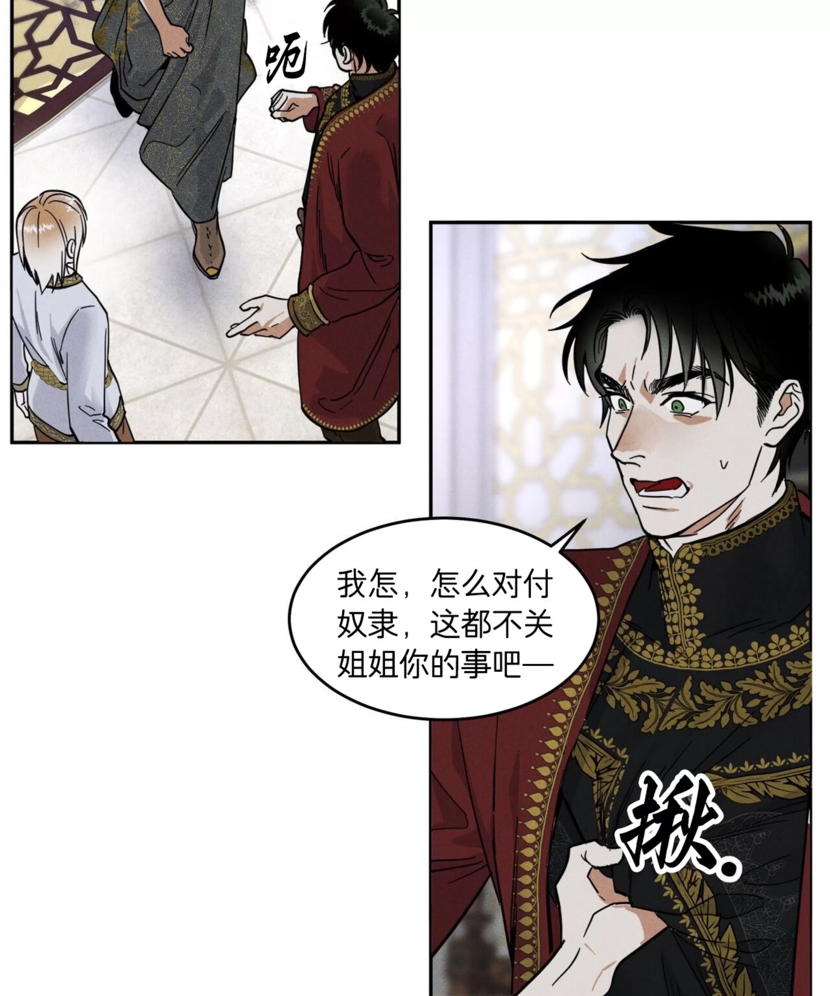 第 40 页