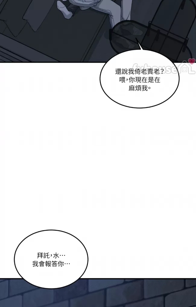第 81 页