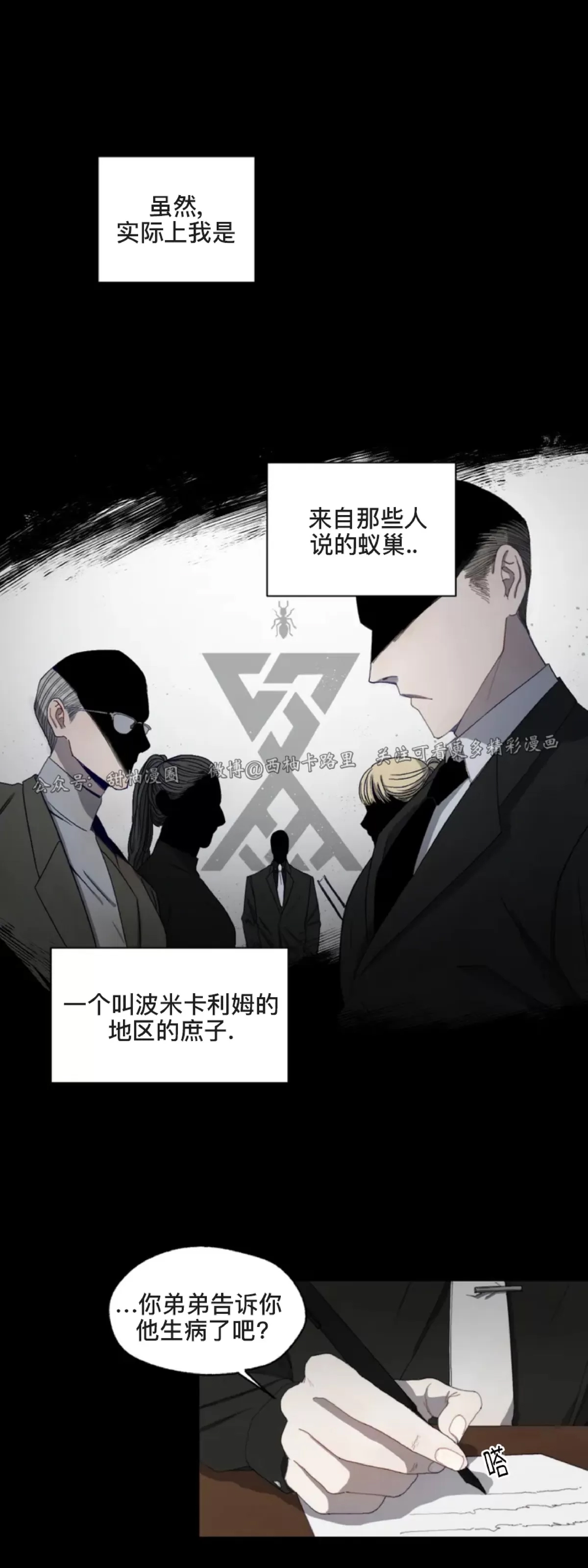 第 37 页