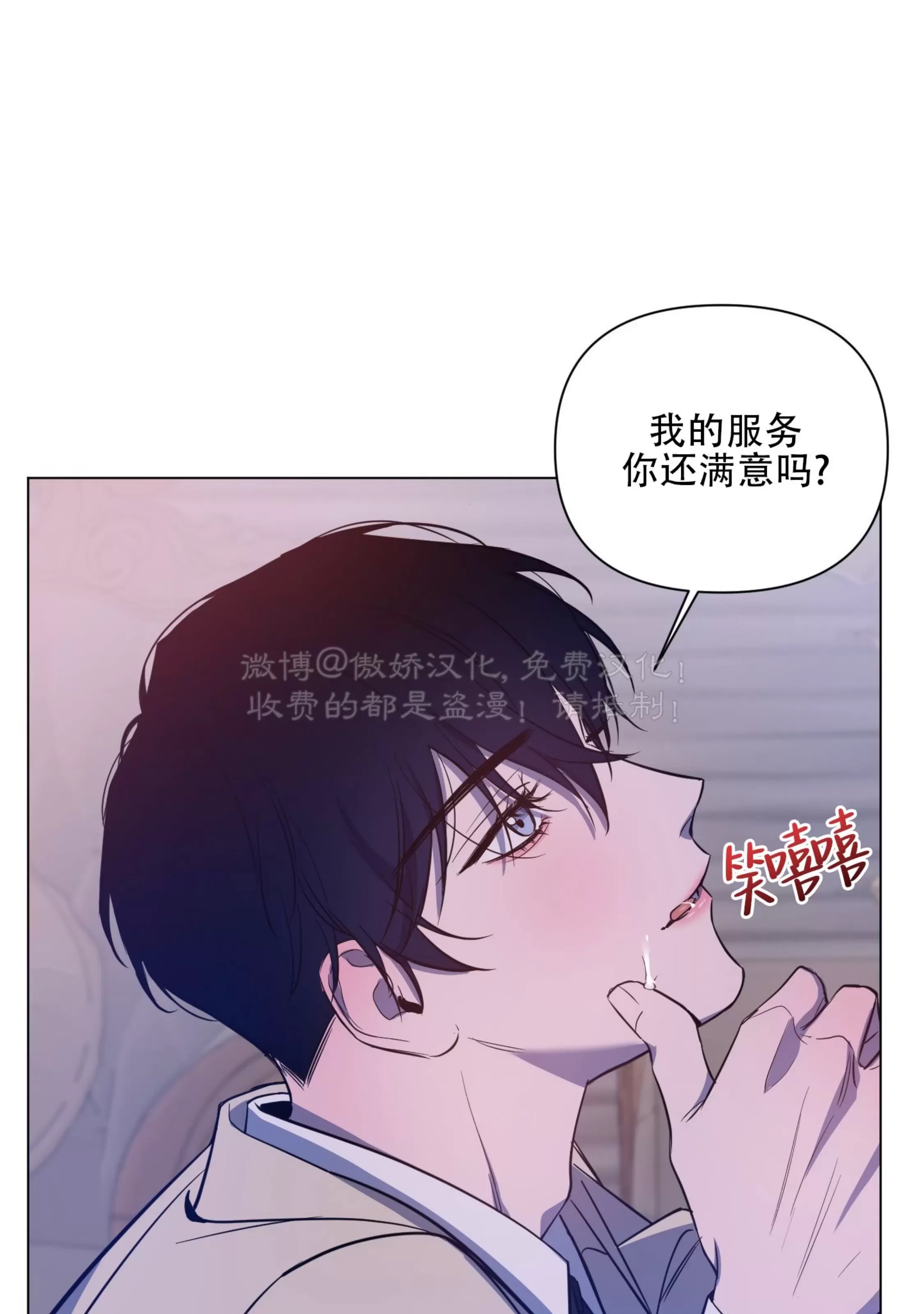 第 75 页