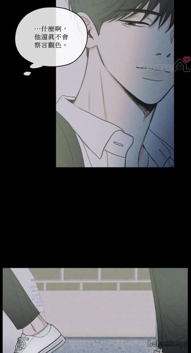 第 71 页