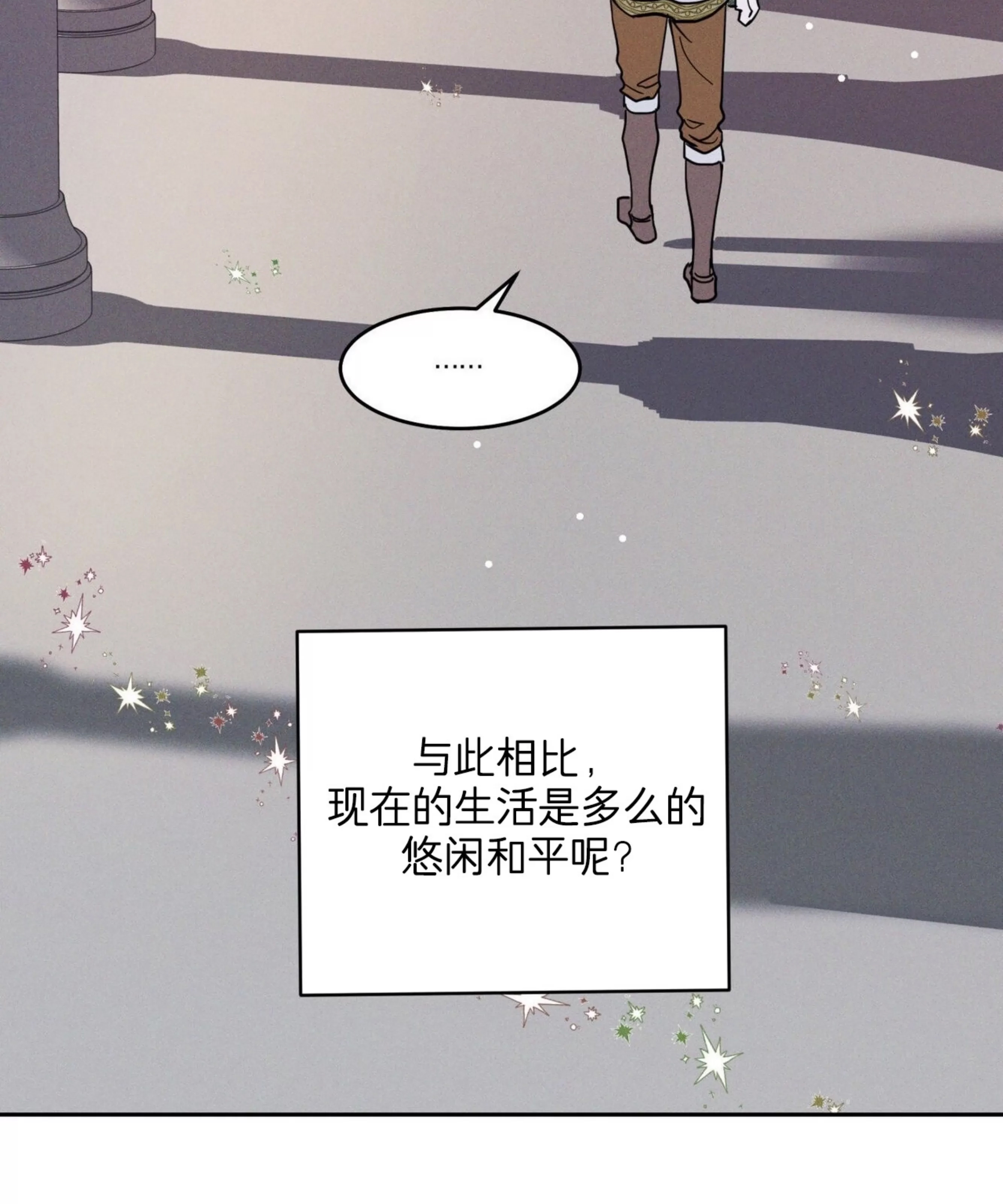 第 88 页
