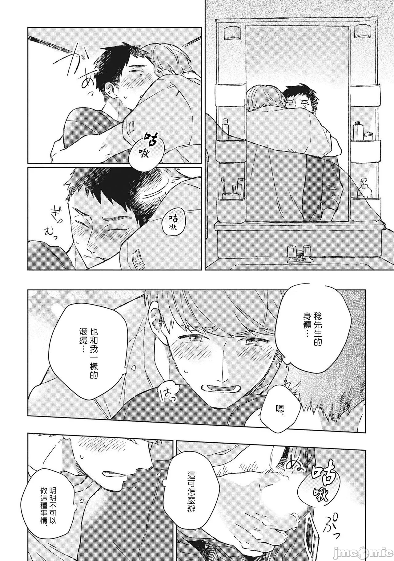 第 32 页