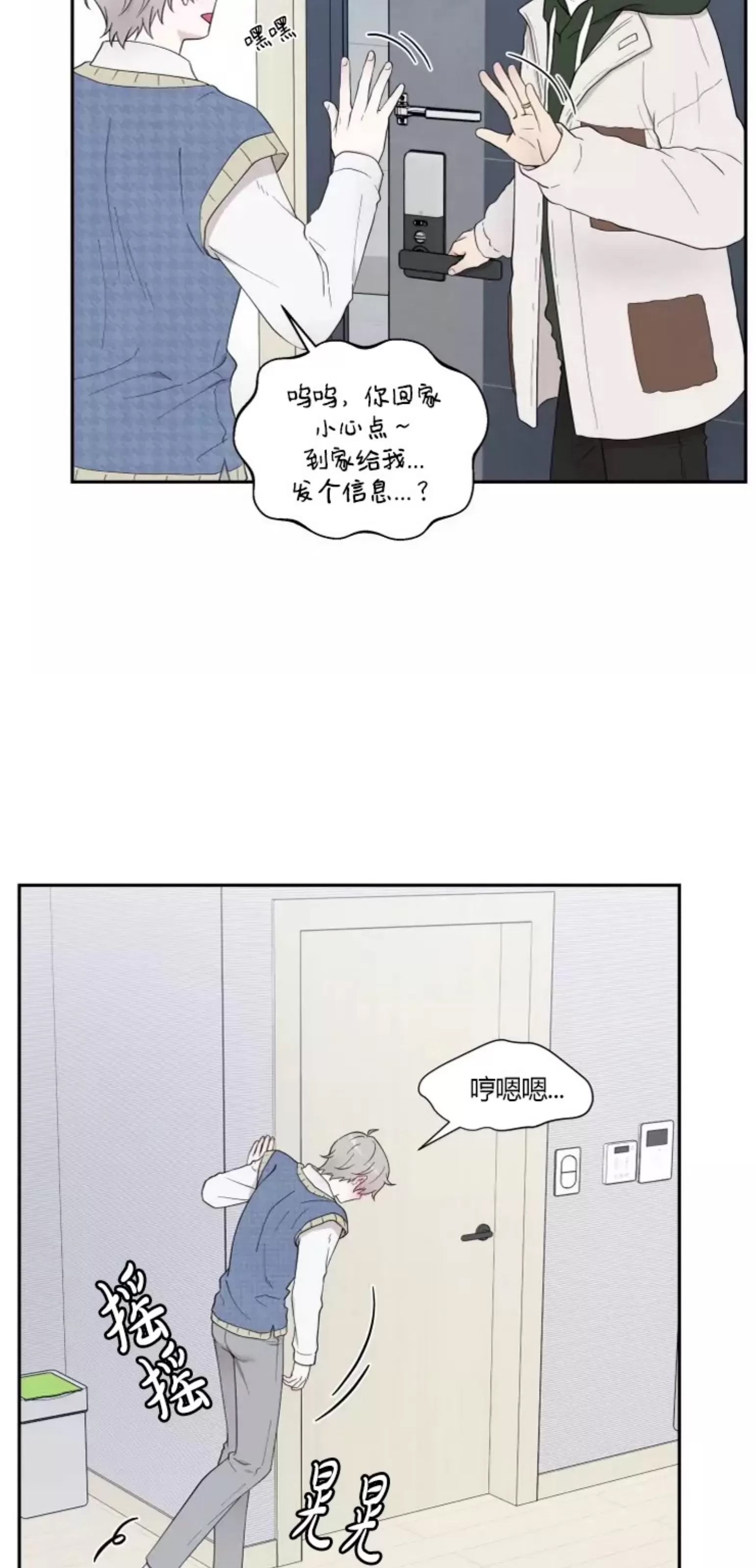 第 55 页