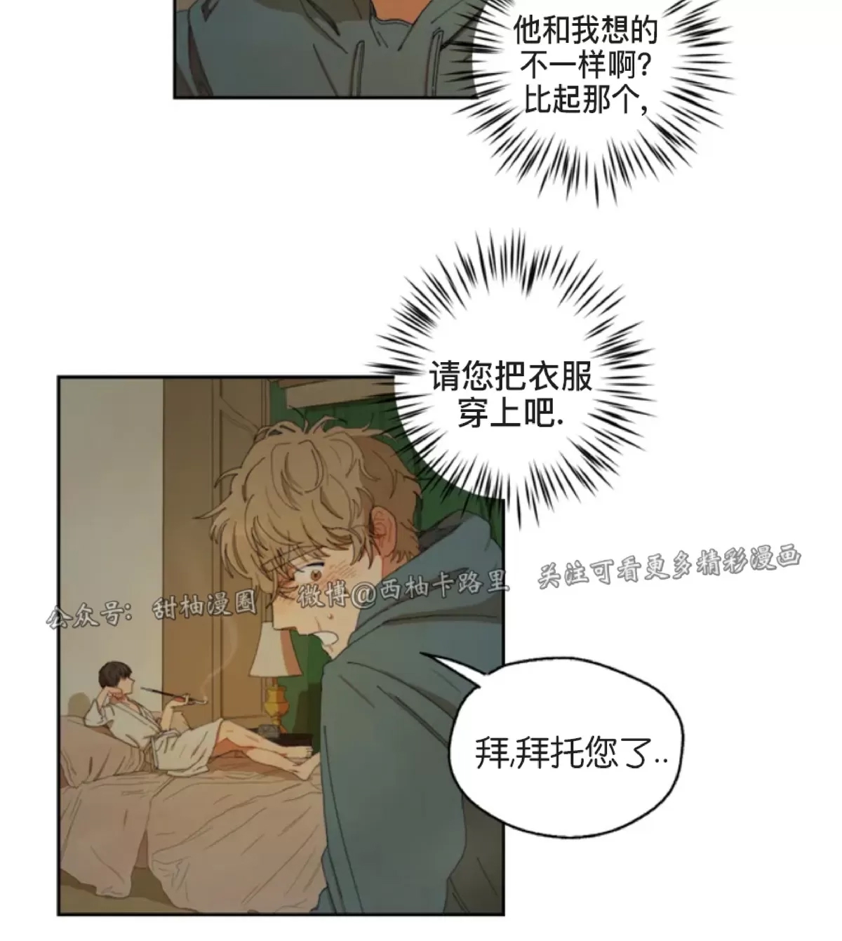 第 62 页